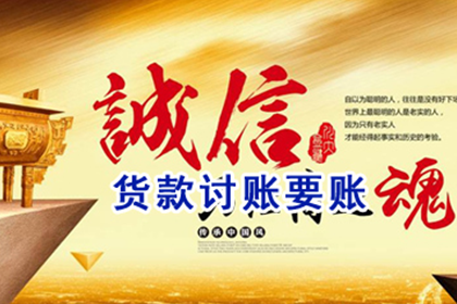 父母离世后银行债务如何处理？